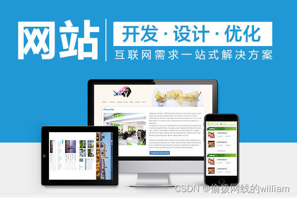 辽宁网络营销网站建设的步骤-网站设计营销内容