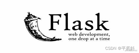 flask网站开发计划